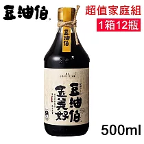 豆油伯 金美好無添加糖釀造醬油500ml 超值家庭組1箱12入(使用台灣非基改黃豆)