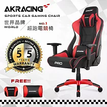 AKRACING超跑電競椅大師旗艦款─GT666 PRO X SERIES─紅