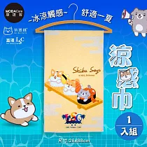 【富璟】柴語錄聯名款涼感巾─四款可選 廢柴 阿吉 太子 廢柴抱抱