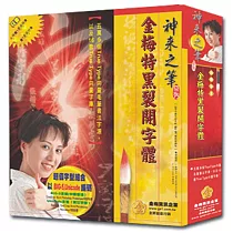 金梅特黑裂開字體(商業授權版)