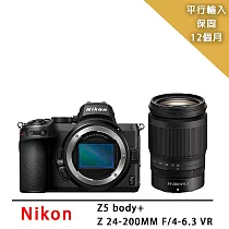 【Nikon 尼康】Z5+Z24─200mm s變焦鏡組*(平行輸入)~送SD128G卡+副電+座充+雙鏡包+大型腳架+拭鏡筆+背帶+大清