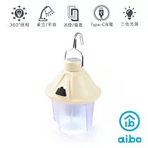 aibo USB充電式 三色調光 磁吸吊掛LED復古露營燈(LI─60) 米杏色