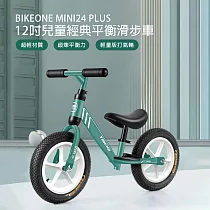 BIKEONE MINI24 PLUS 12吋兒童經典平衡滑步車學步車─輕量版打氣輪寬輪胎 ★抗疫的戶外親子玩具無腳踏鍛煉孩子的平衡力促進小腿肌發展★ 綠色
