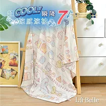 義大利La Belle X Sumikko gurashi《角落悠遊趣》超COOL超涼感兒童抗菌涼被(100*120CM)