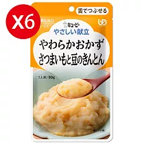 【日本Kewpie】 Y3─14 介護食品 香滑甘薯泥80gX6