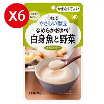【日本Kewpie】 Y4─17 介護食品 野菜鱈魚時蔬75gX6