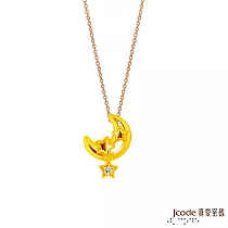 J’code真愛密碼金飾 月光星空硬金墜子 送黑皮繩項鍊