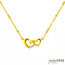 J’code真愛密碼金飾 心心相扣黃金項鍊─鋯石款