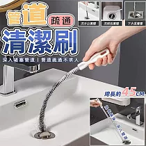 長柄管道深入疏通清潔刷(2包4隻)
