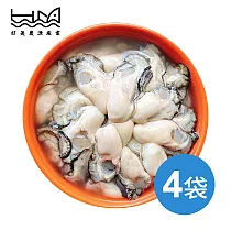 【好美農漁產】台灣友善養殖鮮撈蚵肉(無用藥天然活水養殖)(冷藏)