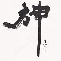 【玲廊滿藝】Zac Xiao─神18x18cm