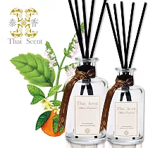ThaiScent泰香 擴香精油 250ml+160ml禮盒(任選) 瓦特先生