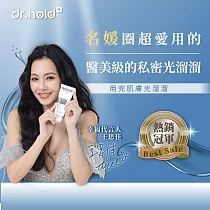 黛后dr.hold 私密花園除草淨白霜(1入)