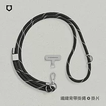 犀牛盾 編織手機掛繩組合─背帶式(手機掛繩+掛繩夾片)─ 宇宙黑