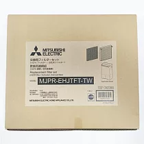 MITSUBISHI三菱原廠HEPA活性碳濾網 MJPR─EHJTFT─TW 適用MJ─EH190JT─TW/ MJ─EH150JT─TW/ MJ─EHV250JT─TW