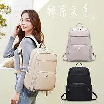 14.4吋 韓系文青 雙隔層好收納 獨立筆電層 手提肩背休閒後背包 杏色