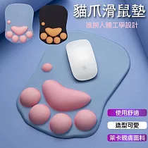 貓爪滑鼠墊 矽膠護腕鼠墊 肉球鼠墊 藍底+粉足