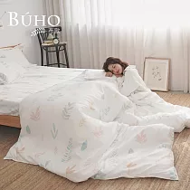 《BUHO》台灣製LYOCELL萊賽爾 美式信封薄枕套(2入/組)台灣製 《清風搖綠》