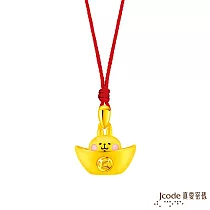 J’code真愛密碼金飾 卡娜赫拉的小動物─旺財元寶粉紅兔兔硬金墜子 送紅繩