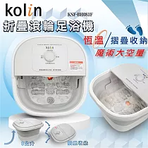 歌林 折疊滾輪足浴機 KSF─BH081F