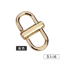 JIAGO 超值5入組─包包調節扣 金色