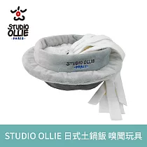 法國 Studio Ollie 日式土鍋飯─藏食嗅聞玩具 | 難易指數4顆星