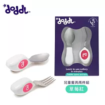 【doddl】英國人體工學秒拾餐具 ─ 兒童學習餐具 2 件組 ─ 三色 草莓紅