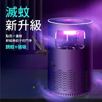 CS22 USB智能光觸媒捕滅蚊燈(2色) 基本款─白色