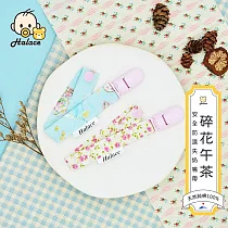 【HALACE】純棉奶嘴帶—午茶碎花(一組2入)