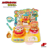 【ANPANMAN 麵包超人】麵包超人 趣味甜點廚房DX(3Y+)