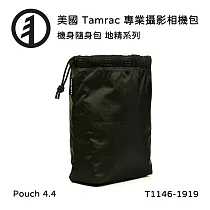 Tamrac 美國天域 Goblin Body Pouch 4.4 地精系列機身隨身包(公司貨)─黑 T1146─1919