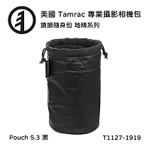 Tamrac 美國天域 Goblin Lens Pouch 5.3 地精系列鏡頭隨身包(公司貨)─黑 T1127─1919