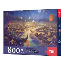 Toi 圖益【萬家燈火】拼圖800片 DIY生日插畫桌遊畢業禮物