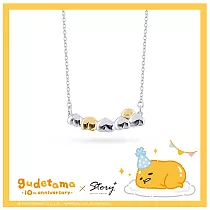 STORY 故事銀飾─Gudetama 10週年系列─懶得過生日的蛋黃哥純銀項鍊 加5cm