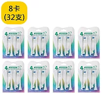 副廠 飛利浦 PHILIPS 無銅牙刷頭(相容HX3/6/8/9全系列通用)CME─YH─738 8入