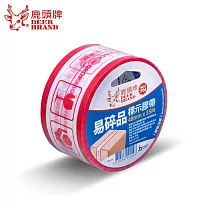 鹿頭牌易碎品標示膠帶48mmX35M