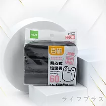 百研/背心式垃圾袋─黑色─15L─45X60cm─(60張X3包)