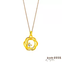J’code真愛密碼金飾 你的目光硬金墜子 送玫瑰鋼項鍊