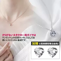 【Sayaka紗彌佳】項鍊 925純銀經典簡約永恆璀璨單鑽造型項鍊 ─玫瑰金 加贈單鑽耳環(白金色)