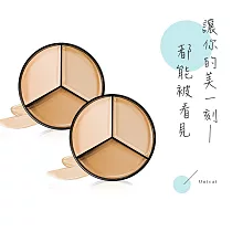 【UNICAT 變臉貓】MEILIN全方位三色遮瑕膏13.5g 2入組