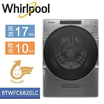 【美國原裝進口】Whirlpool惠而浦─W Collection 17公斤 Load&Go蒸氣洗滾筒洗脫烘8TWFC6820LC(含基本運費+基本安裝+舊機回收)