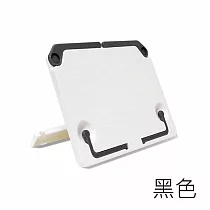 【E.dot】輕巧便攜多功能閱讀書架平板架琴譜架(3入組) 黑色
