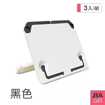 JIAGO (3入組) 簡約單手翻頁閱讀書架 平板架 食譜架 黑色