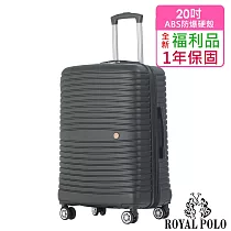 【全新福利品 20吋】新古典ABS加大防爆拉鍊硬殼箱/行李箱 (3色任選) 黑