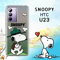 史努比/SNOOPY 正版授權 HTC U23 漸層彩繪空壓手機殼 (郊遊)