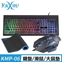 FOXXRAY 灰燼狂狐電競三合一組合包(KMP06)