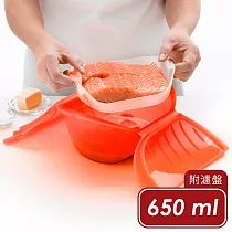 《LEKUE》附濾盤微波蒸煮調理鍋 | 耐熱 微波料理 懶人料理 ─ 紅650ml
