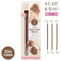 COGIT日系Easy Styler自然風格30sec快速髮束髮圈974922(3條含鉤勾;附造型本：丸子頭/公主頭)