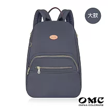 【OMC】紓壓雙側拉鍊防盜後背包(大款)─ 莫蘭迪灰