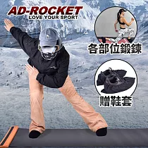 【AD─ROCKET】超擬真滑雪訓練墊 贈鞋套 加大尺寸50x180cm/滑行板/滑行墊/瘦腿訓練板/瑜珈墊(四色任選) 黑色